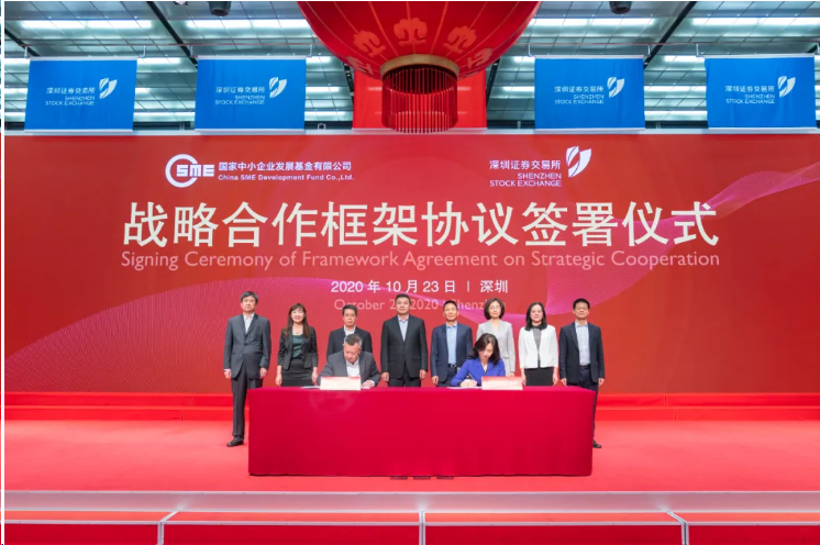 国家中小企业发展基金及深交所领导一行到深圳OG真人参观考察