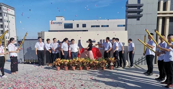 深圳OG真人18周年庆暨惠州工业园揭牌仪式隆重举行