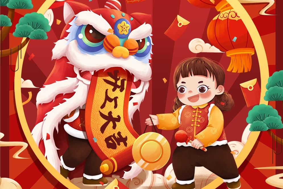 正月初八，开工大吉！