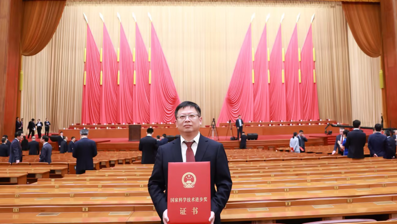 OG真人荣获 2023年国家科学技术进步奖