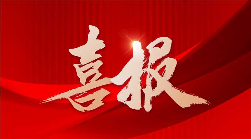 1.7+亿元！OG真人中标头部客户新能源电池生产基地核心设备采购项目