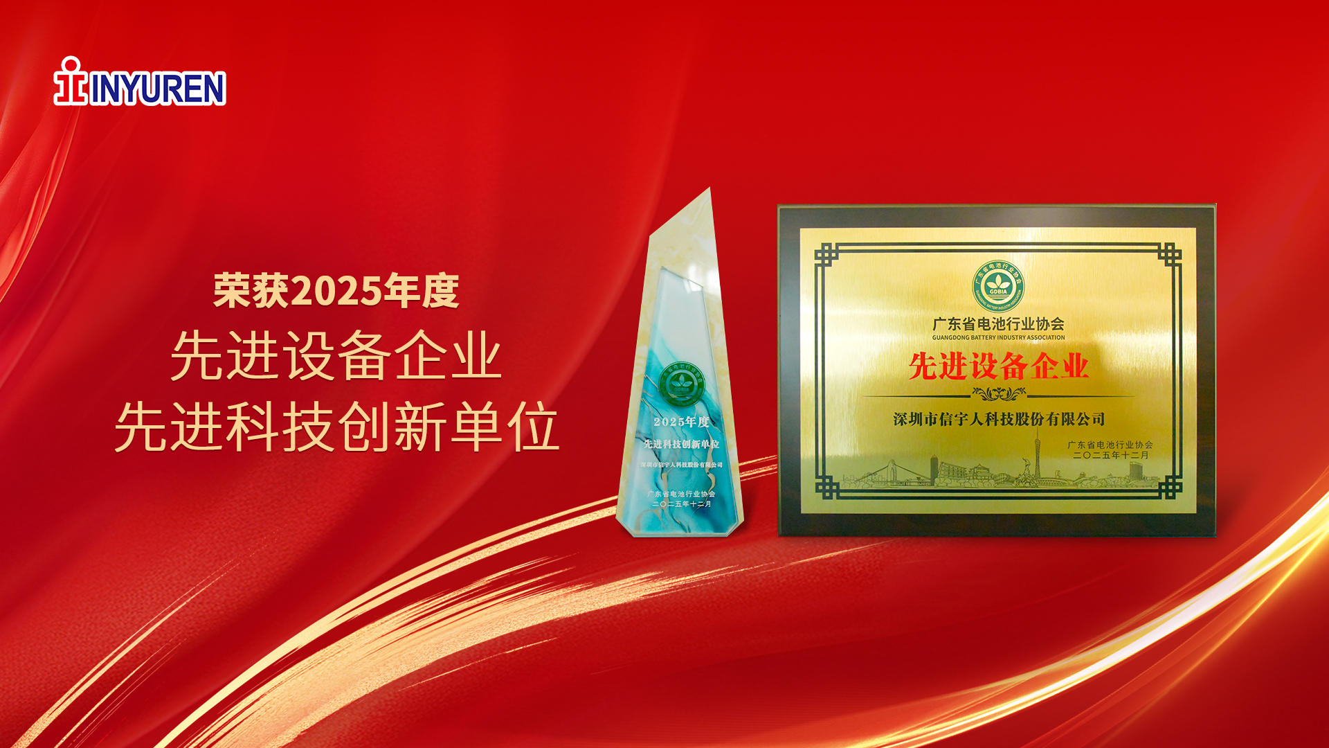 实力共鉴，OG真人荣膺双奖